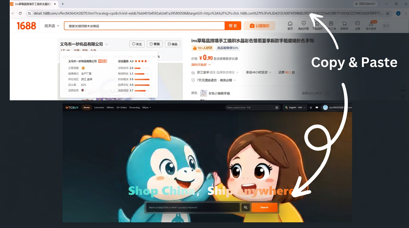 步骤一:如何购买